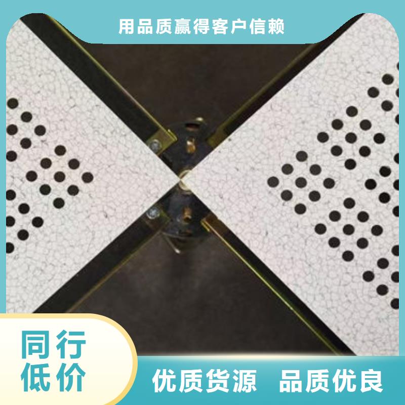 防靜電地板透明玻璃地板廠家貨源