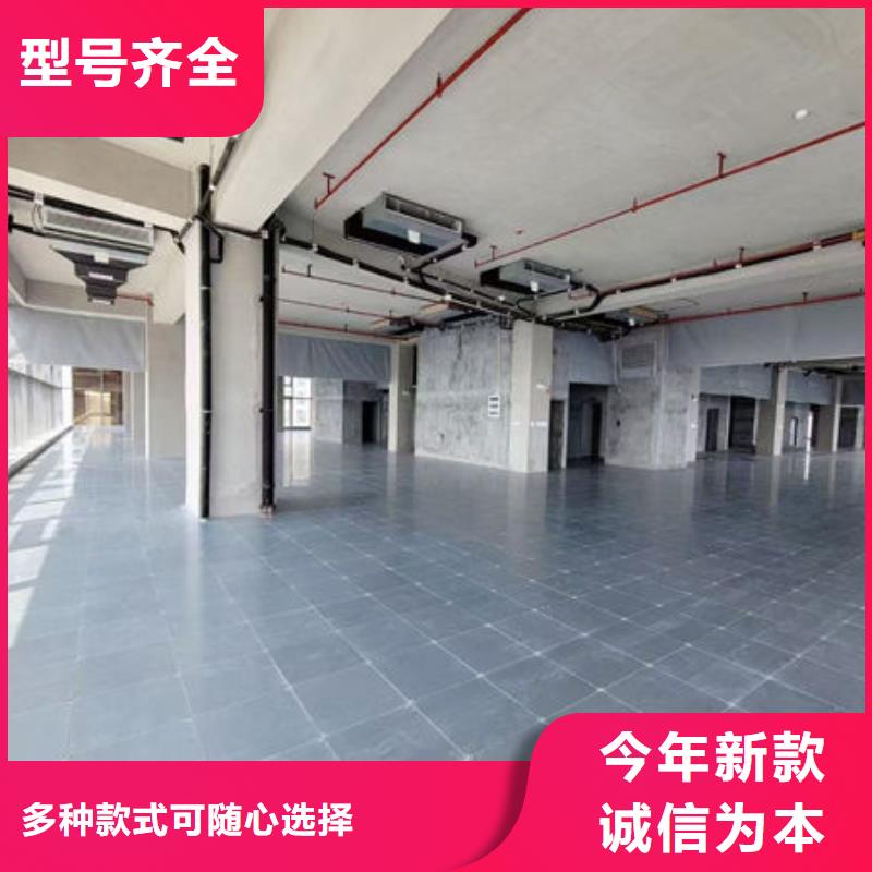 防靜電地板陶瓷面防靜電地板追求品質(zhì)