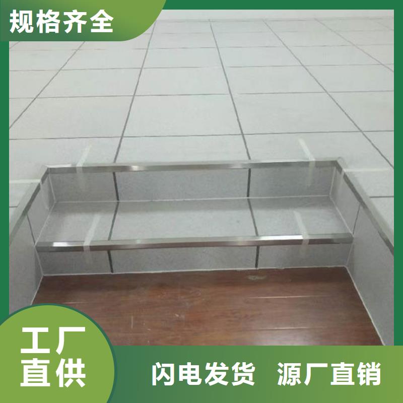 防靜電地板,GRC網(wǎng)絡(luò)地板一手貨源