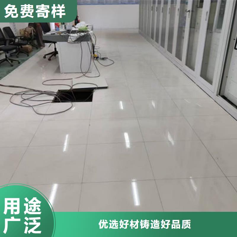 防靜電地板-防靜電接地高品質(zhì)誠(chéng)信廠(chǎng)家