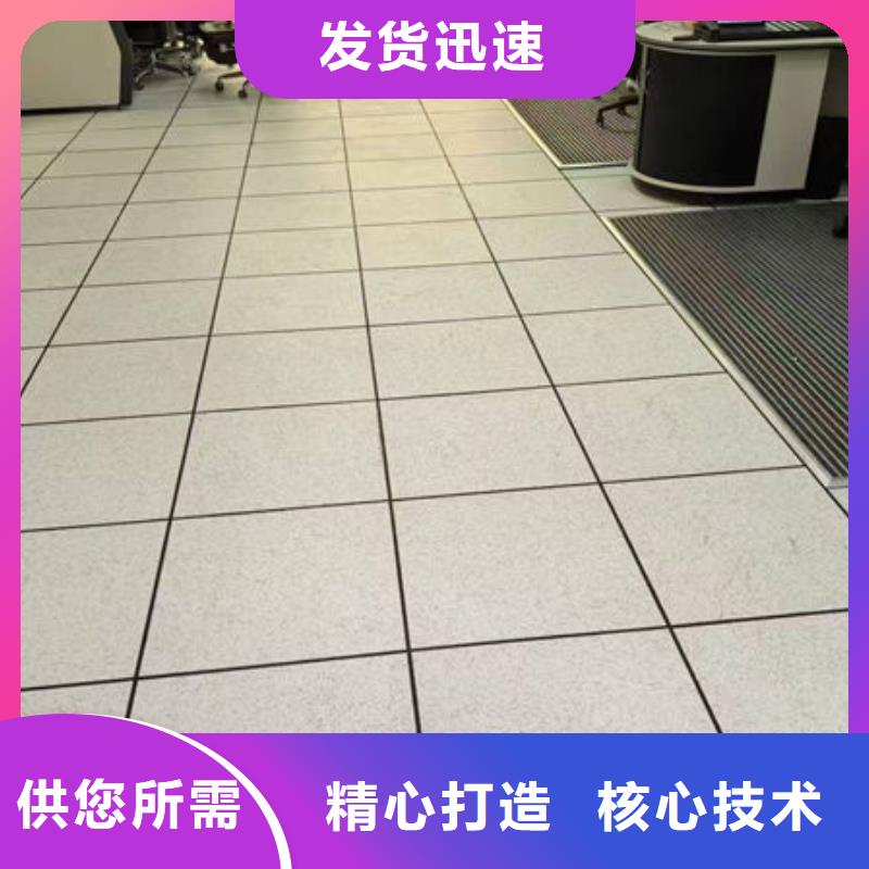 防靜電地板PVc地板好品質(zhì)售后無(wú)憂(yōu)