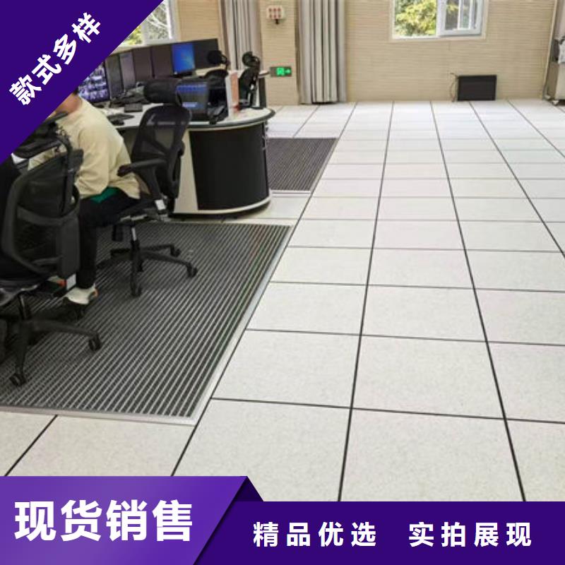 防靜電地板-防靜電接地高品質(zhì)誠(chéng)信廠(chǎng)家