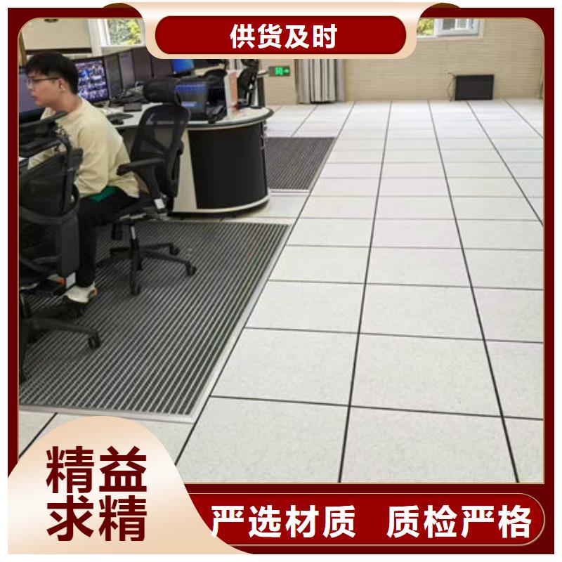 防靜電地板GRC網(wǎng)絡(luò)地板機(jī)房的保障