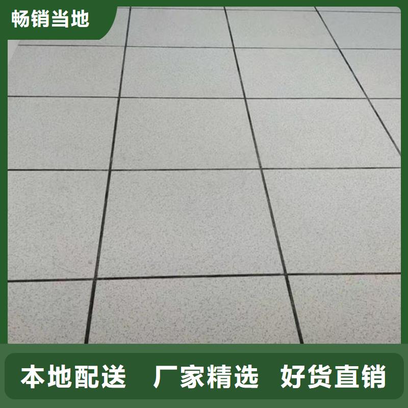防靜電地板-防靜電地價格實拍品質(zhì)保障