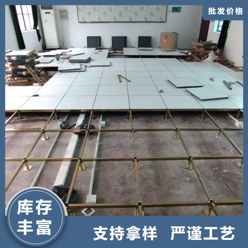 防靜電地板-防靜電地價格實拍品質(zhì)保障
