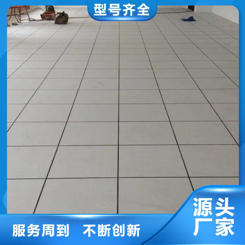 防靜電地板透明玻璃地板廠家貨源