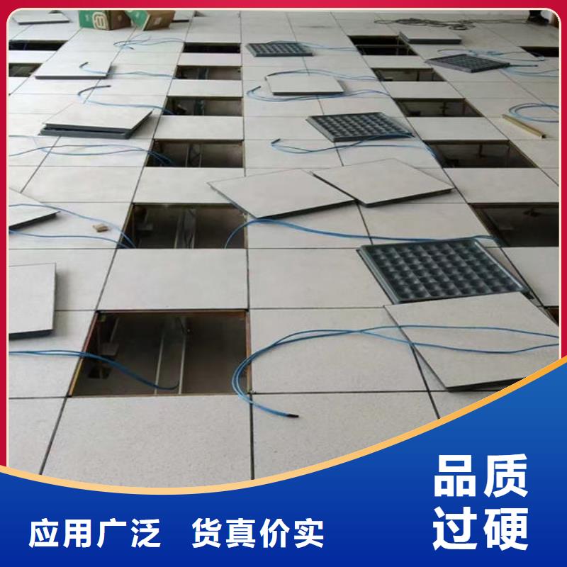 防靜電地板靜電地板支持拿樣