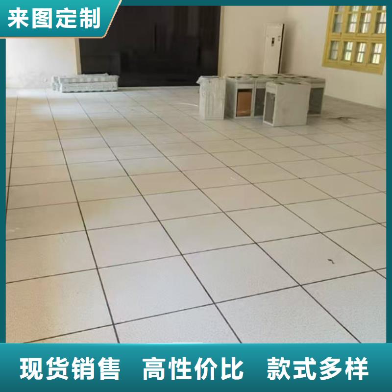 防靜電地板_防靜電地板哪家好放心得選擇