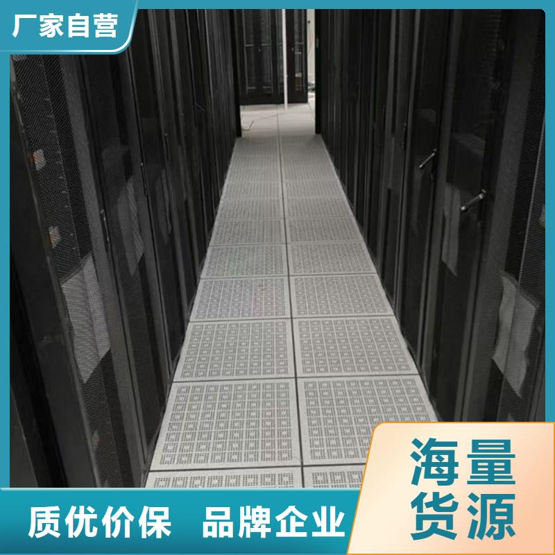 防靜電地板陶瓷面防靜電地板高品質(zhì)誠(chéng)信廠家