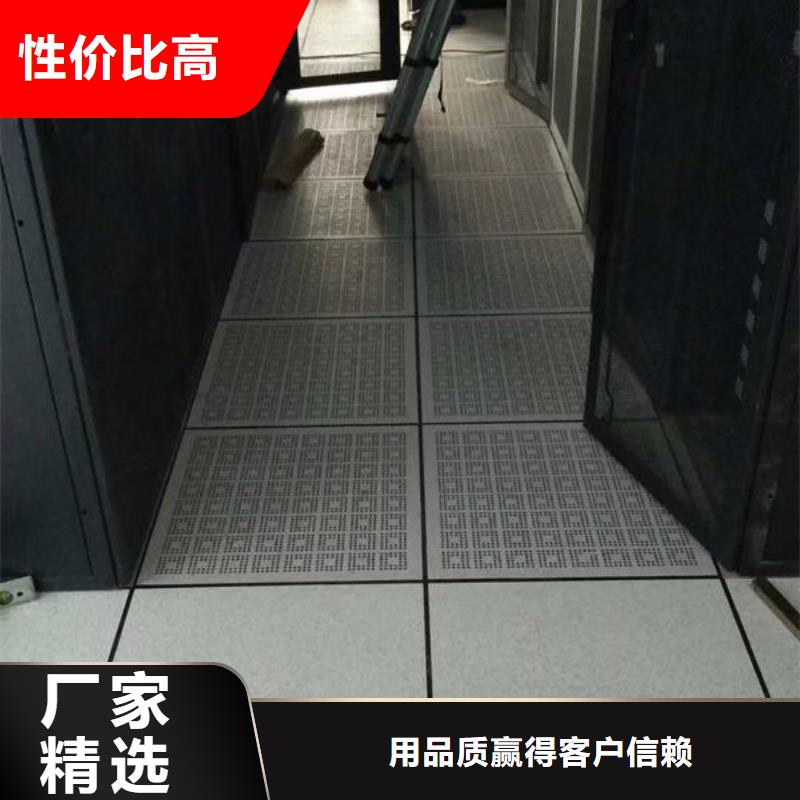 防靜電地板oA網(wǎng)絡地板品質(zhì)服務