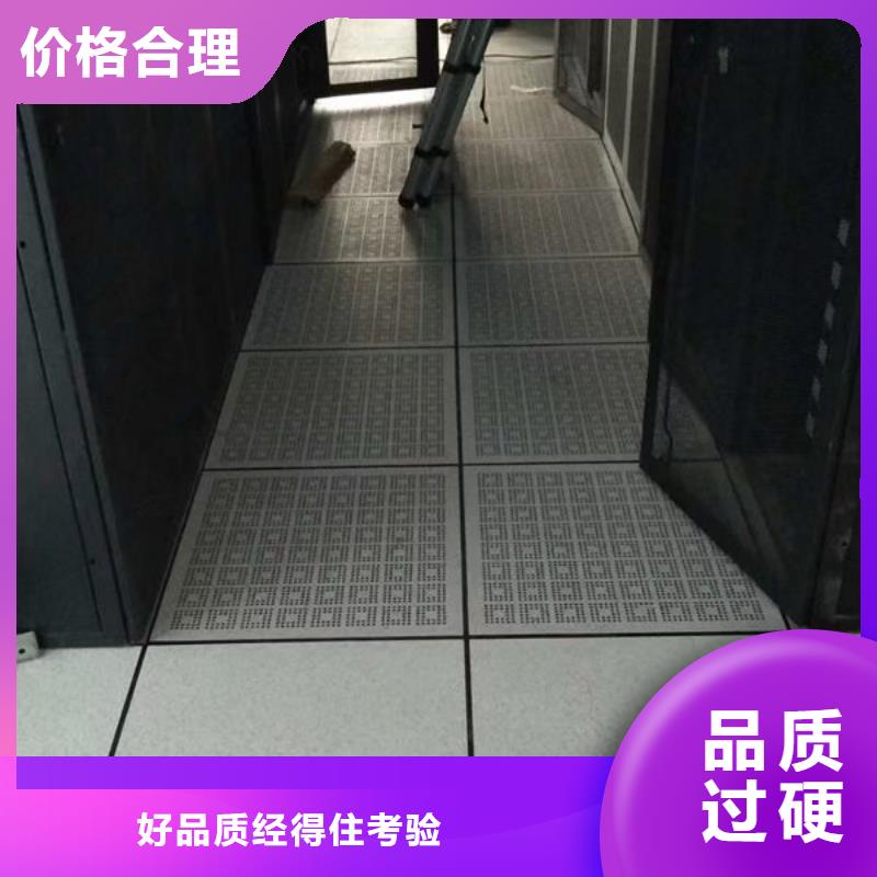 防靜電地板靜電地板買的放心
