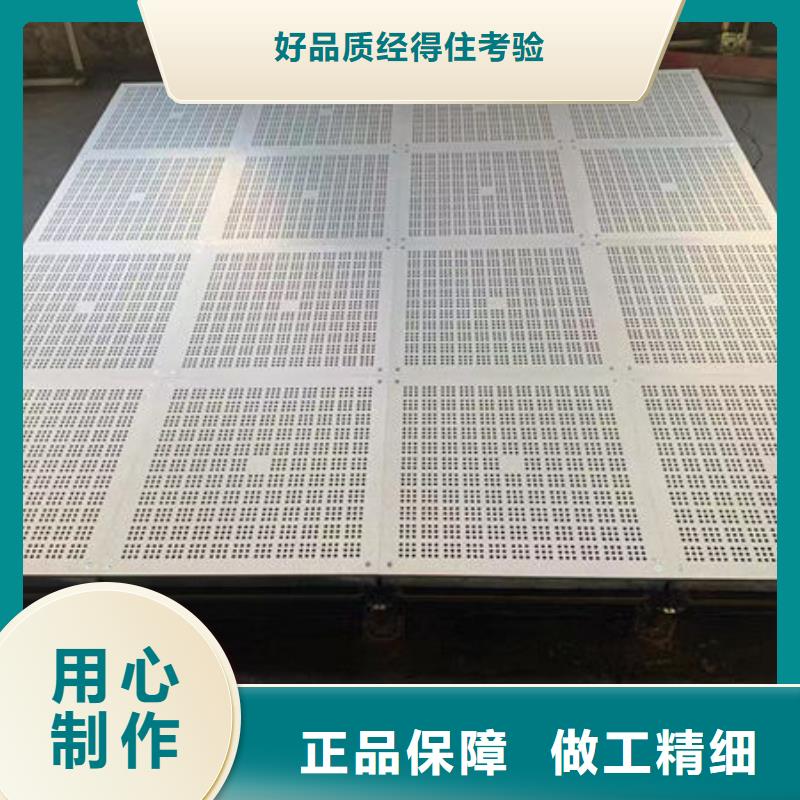 防靜電地板_便宜的防靜電地板好品質(zhì)經(jīng)得住考驗