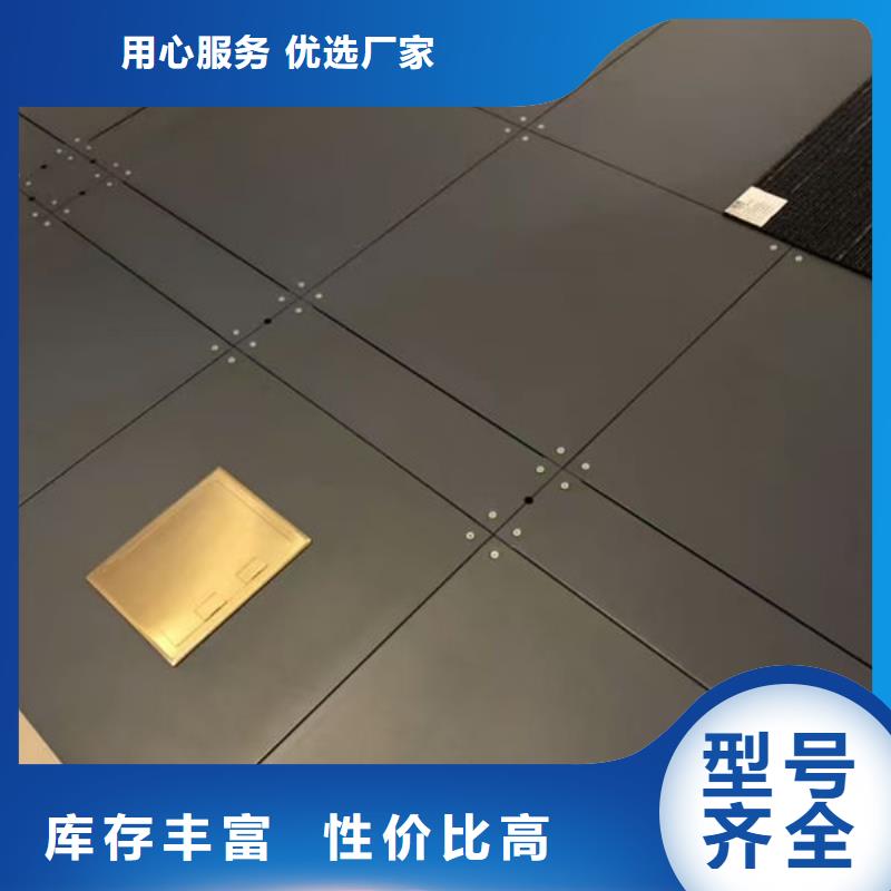 防靜電地板瓷面防靜電地板品質(zhì)無(wú)所畏懼