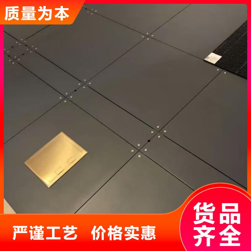 防靜電地板不銹鋼地板廠家自營