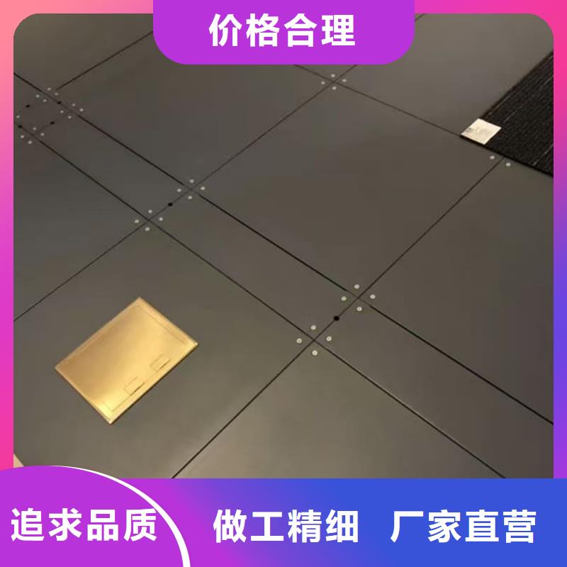 防靜電地板不銹鋼地板配件按需設(shè)計(jì)