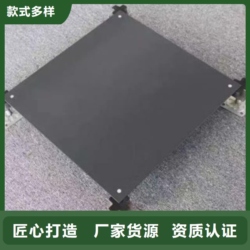 防靜電地板不銹鋼地板配件實(shí)體誠信經(jīng)營