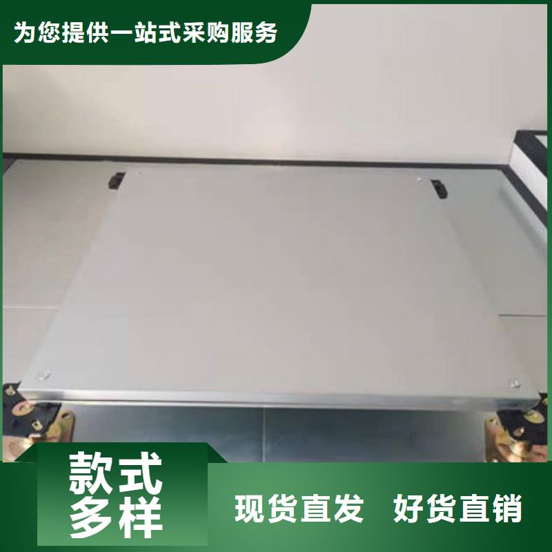 防靜電地板_異形防靜電地板現(xiàn)貨