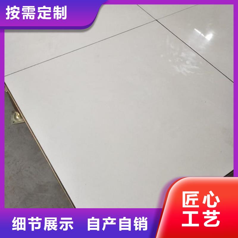 防靜電地板鋼質(zhì)防靜電地板48小時發(fā)貨