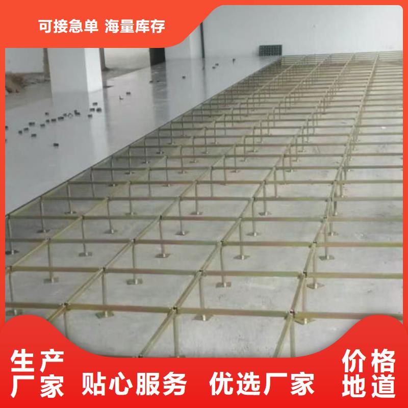 防靜電地板透明玻璃地板廠家貨源