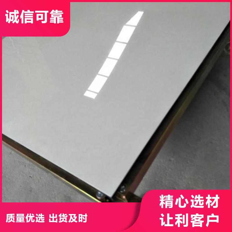 防靜電地板GRC地板采購無憂