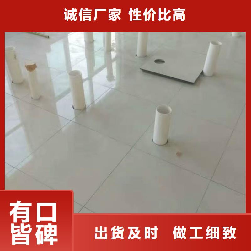 防靜電地板GRC地板支持定制批發(fā)