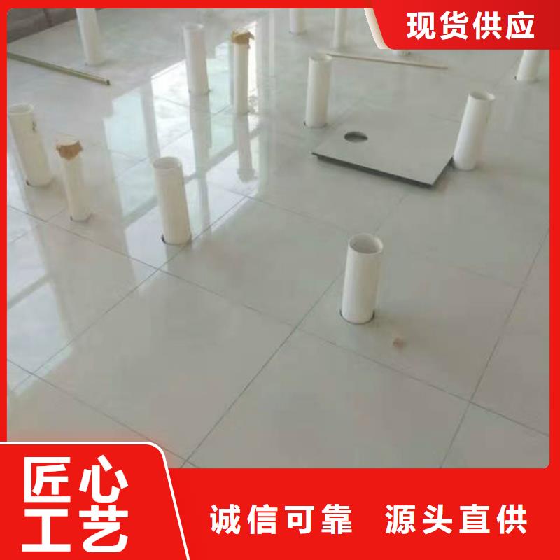 防靜電地板_便宜的防靜電地板好品質(zhì)經(jīng)得住考驗