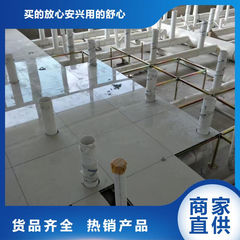 防靜電地板-防靜電地板批發(fā)支持非標(biāo)定制