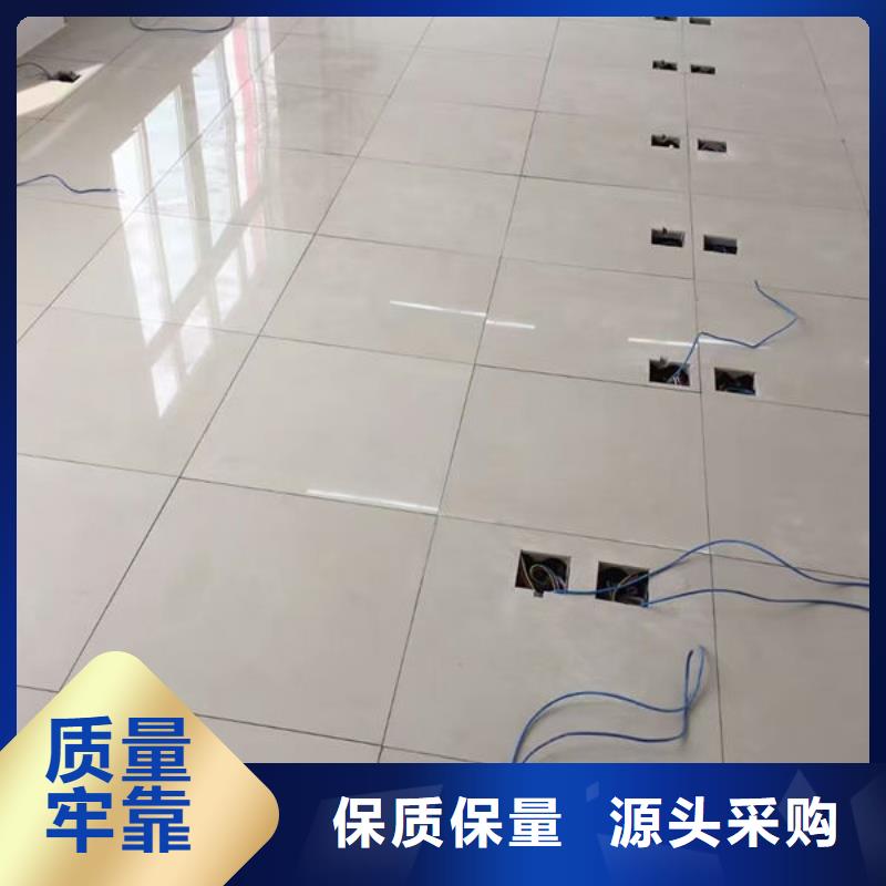 防靜電地板_異形防靜電地板現(xiàn)貨