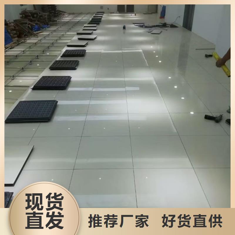 防靜電地板鋁蜂窩防靜電地板N年專注