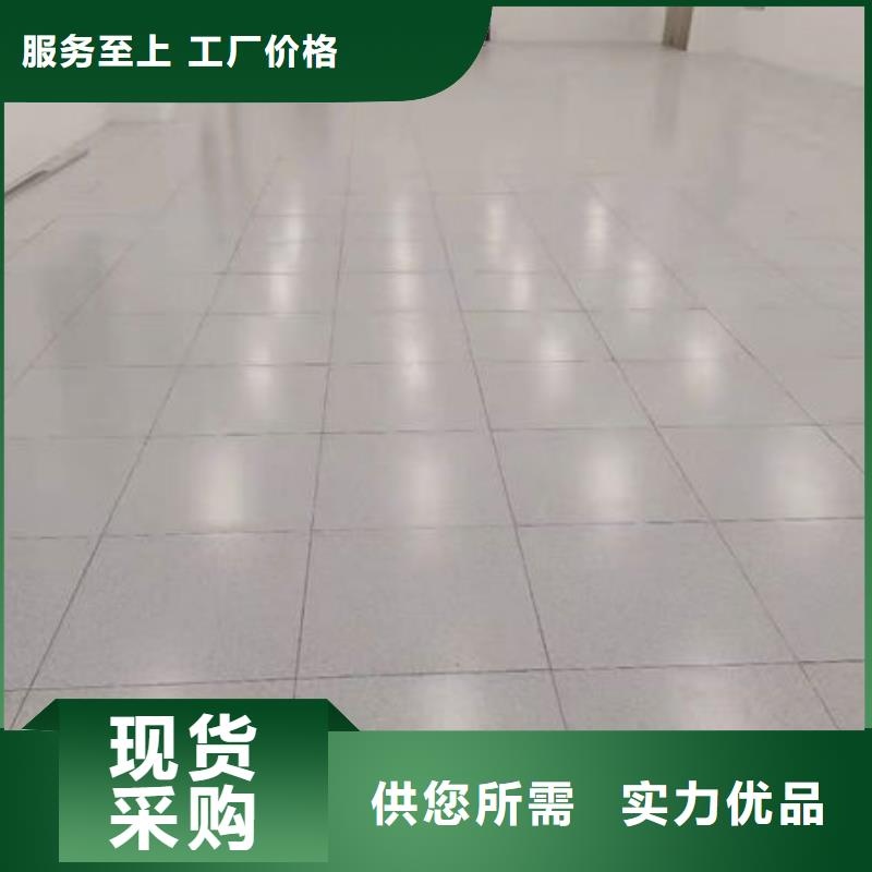 防靜電地板不銹鋼地板配件實(shí)體誠信經(jīng)營