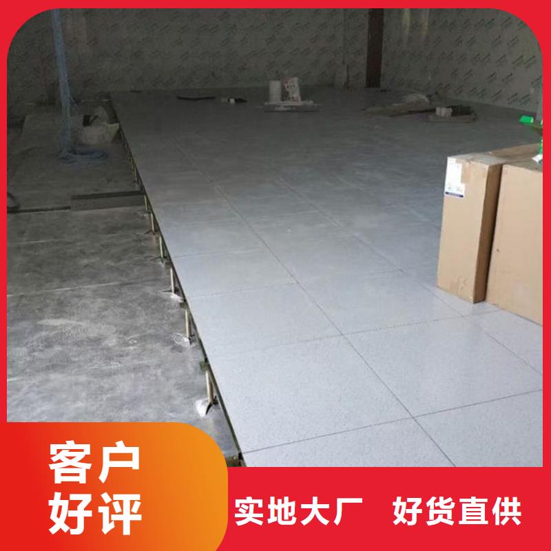 防靜電地板PVc地板好品質(zhì)售后無憂