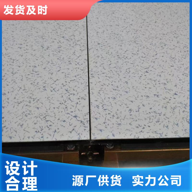 防靜電地板靜電地板支持拿樣