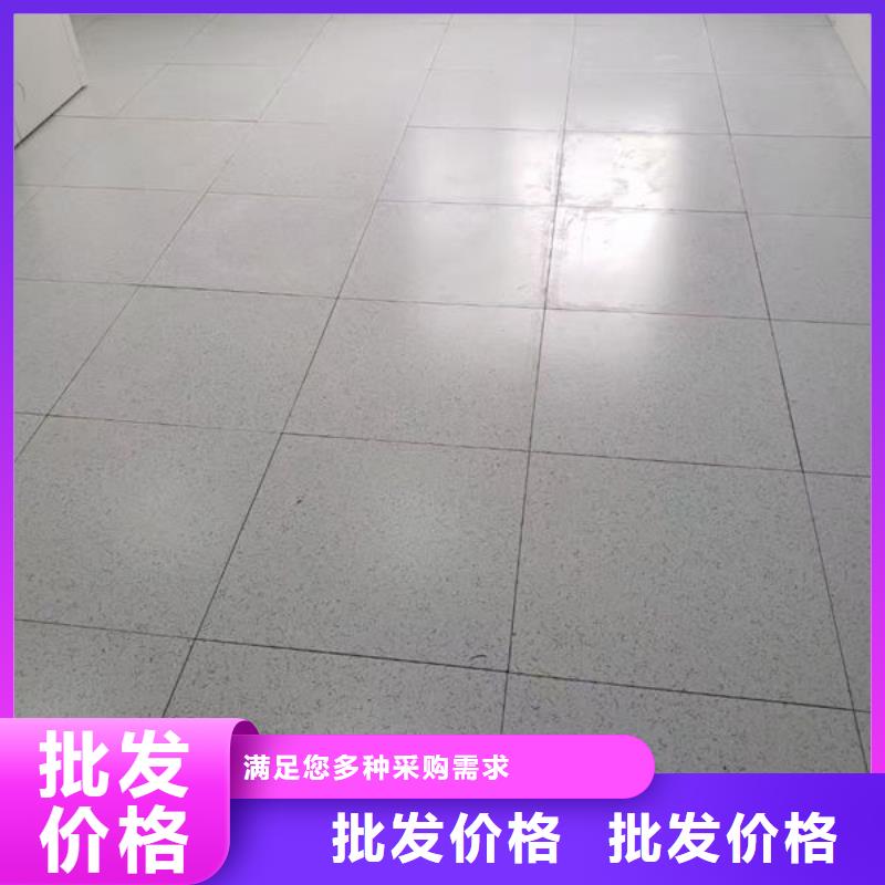 防靜電地板鋁蜂窩防靜電地板實(shí)力優(yōu)品