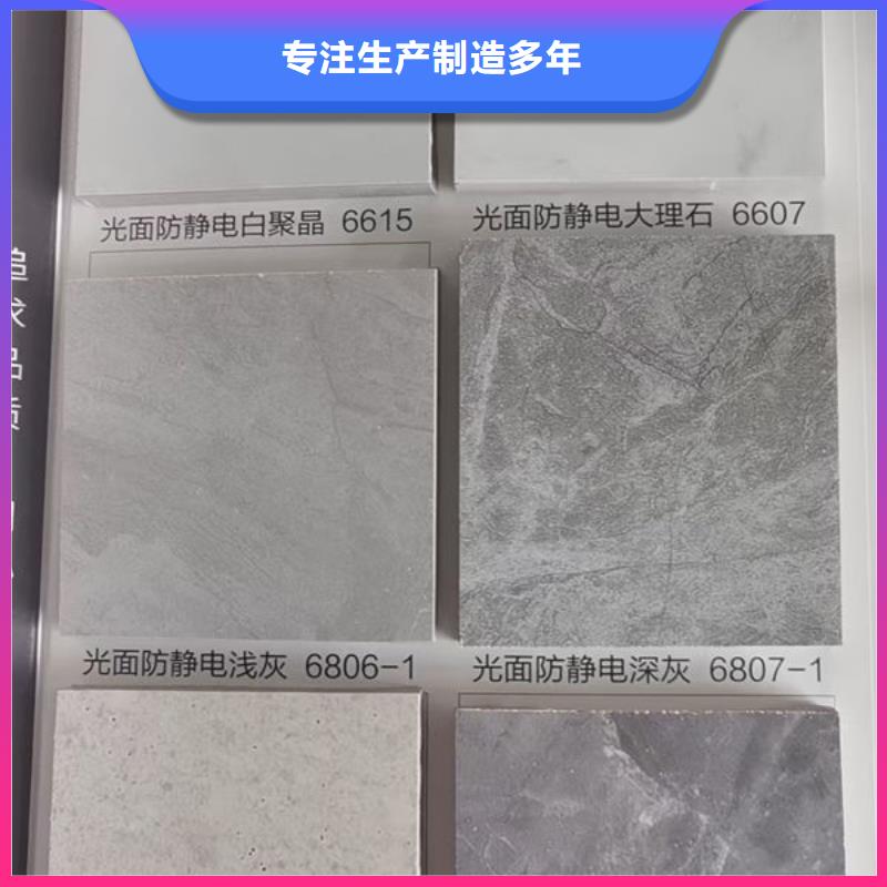 防靜電地板全鋼防靜電地板主推產品