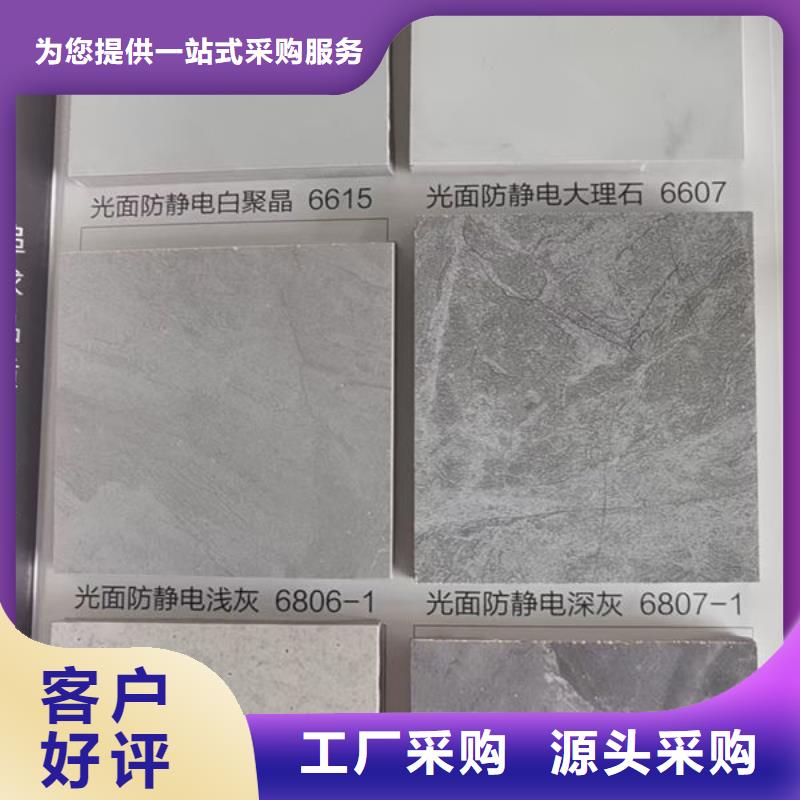 防靜電地板,GRC網(wǎng)絡(luò)地板一手貨源