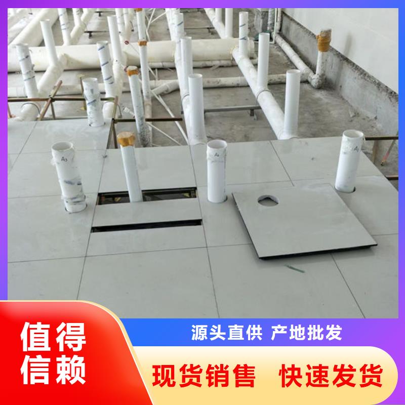 防靜電地板-防靜電接地高品質(zhì)誠信廠家