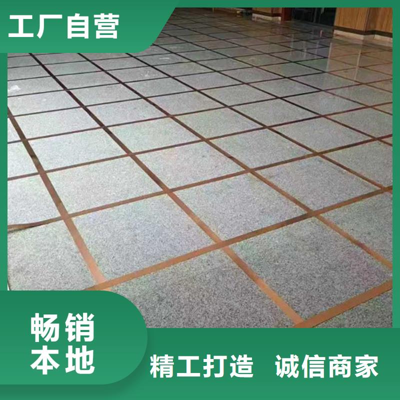 防靜電地板-防靜電地板批發(fā)商家