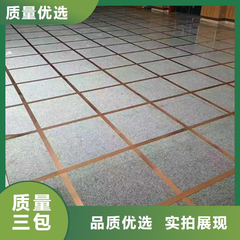 防靜電地板高架地板我們更專業(yè)