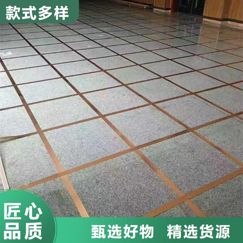 防靜電地板架空地板型號齊全