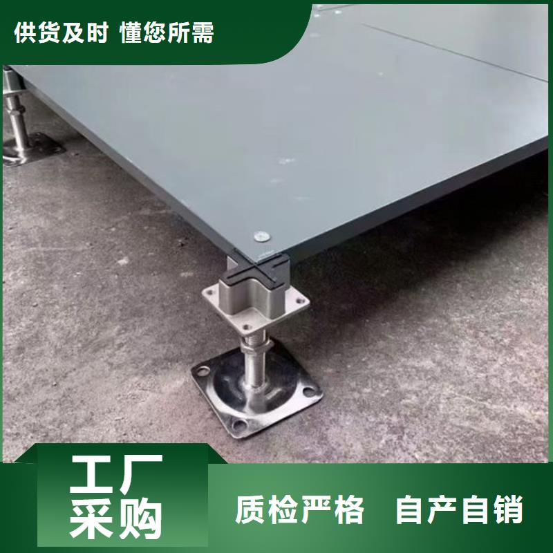 防靜電地板靜電地板貨品齊全