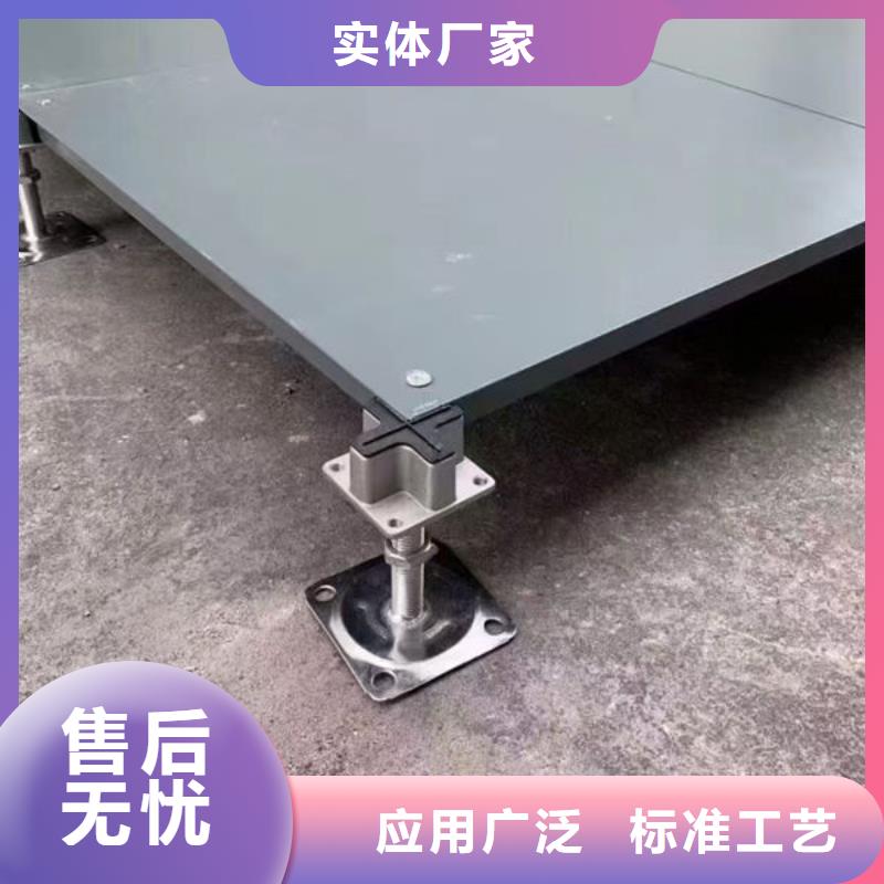 防靜電地板不銹鋼地板廠家自營