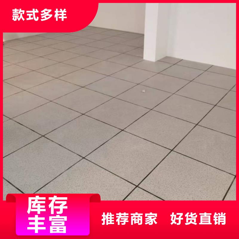 防靜電地板系統(tǒng)集成海量庫存