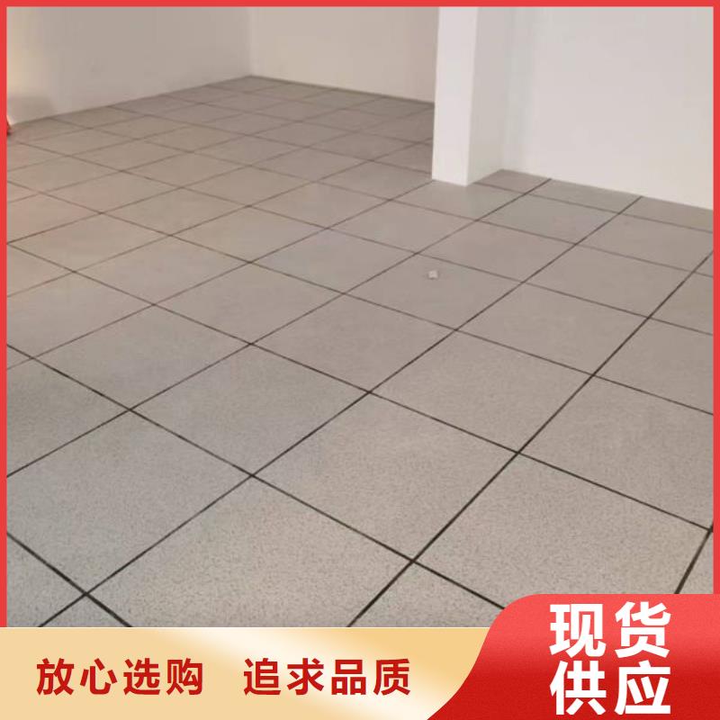 防靜電地板鋼質(zhì)防靜電地板品質(zhì)好才是硬道理