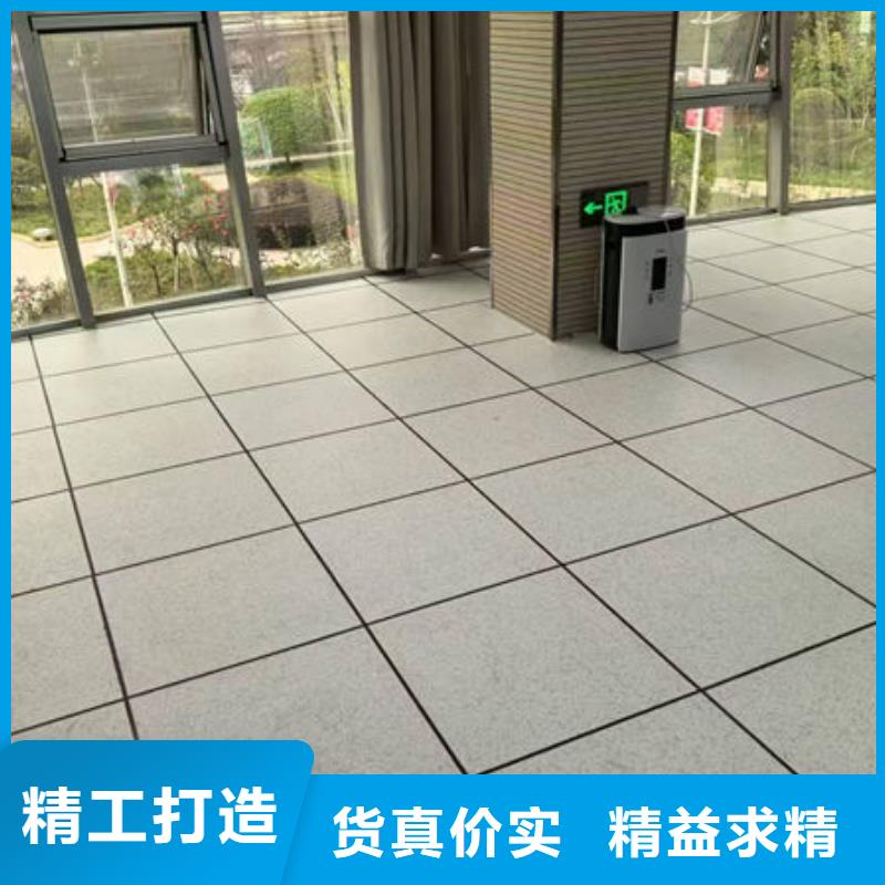 防靜電地板_防靜電地板哪家好放心得選擇
