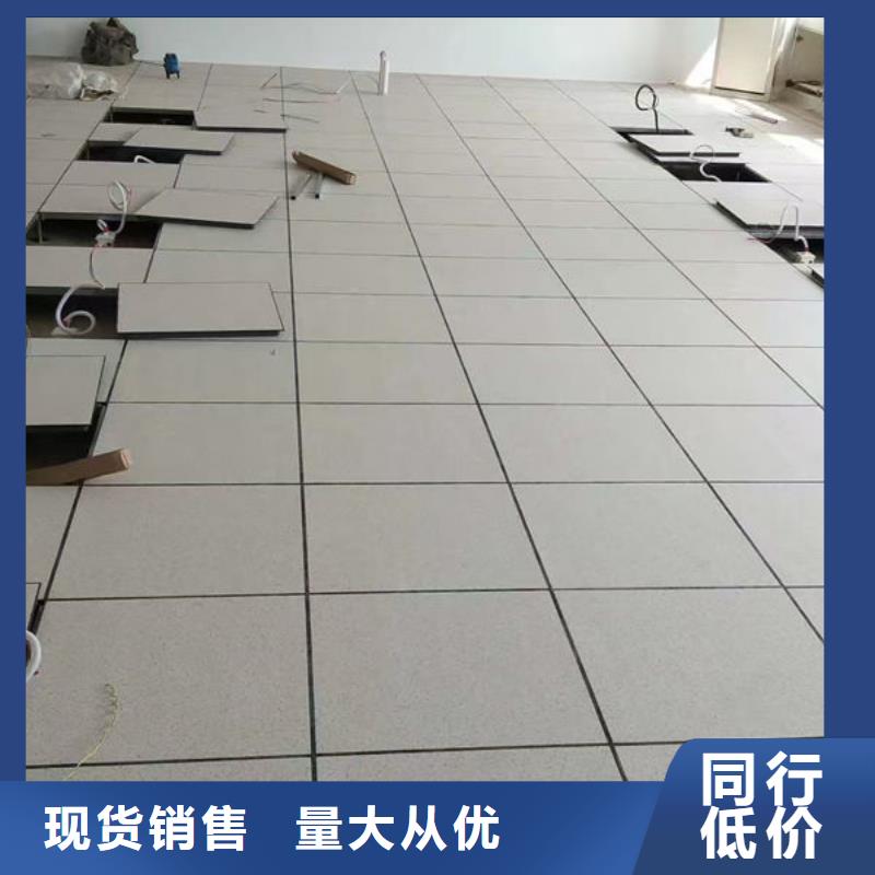 防靜電地板GRC網(wǎng)絡(luò)地板機(jī)房的保障