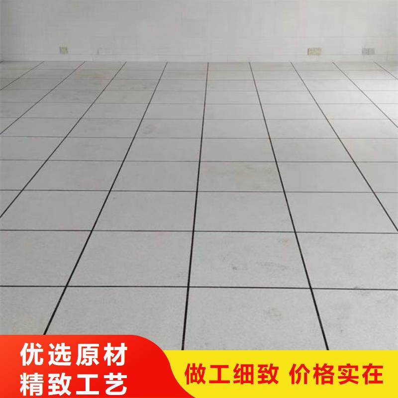 防靜電地板靜電地板支持拿樣
