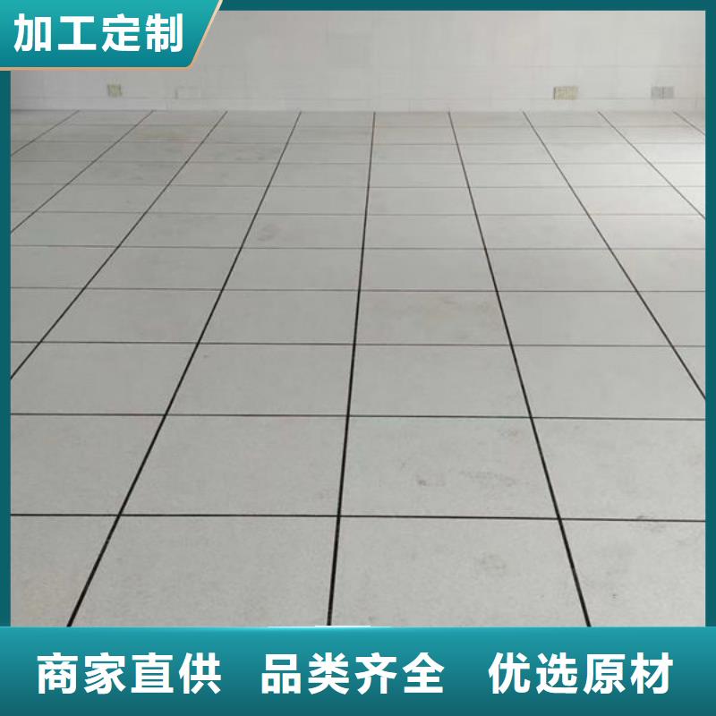 防靜電地板防靜電地板十大品牌工藝層層把關
