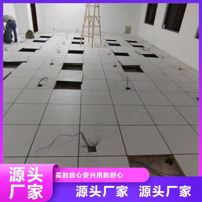 防靜電地板透明玻璃地板按需定制