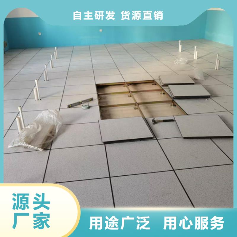 防靜電地板靜電地板支持拿樣