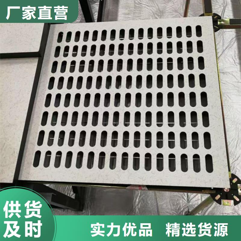 防靜電地板陶瓷面防靜電地板高品質(zhì)誠(chéng)信廠家